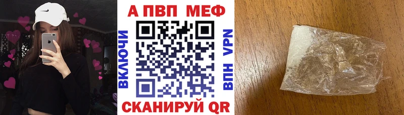 Цена Приволжск Гашиш  БУТИРАТ  А ПВП  Мефедрон  Бошки Шишки 