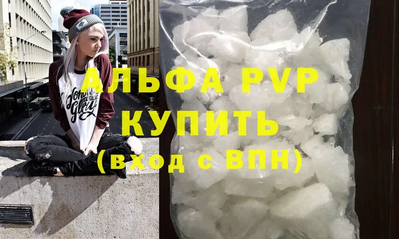 APVP мука  Приволжск 