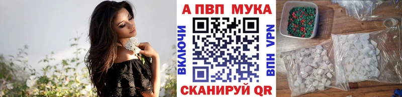 A PVP крисы CK blacksprut ссылки Приволжск цена наркотик