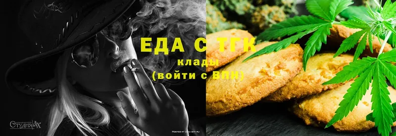 Canna-Cookies конопля  KRAKEN ТОР  Приволжск 