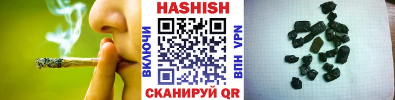 цены Приволжск Гашиш индика сатива