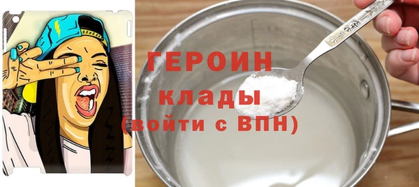 молекула духа Нефтекумск
