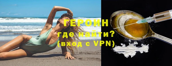 винт Нефтегорск