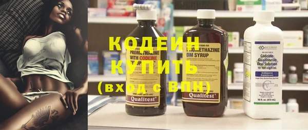 молекула духа Нефтекумск