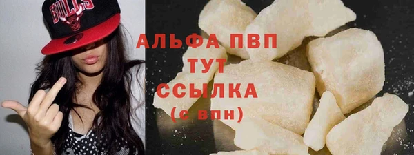 мефедрон мука Новокубанск