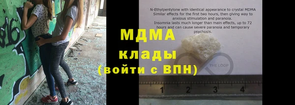 прущий лед Новозыбков