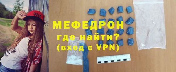 мефедрон мука Новокубанск