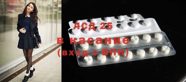 винт Нефтегорск