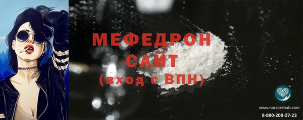 молекула духа Нефтекумск