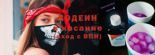 винт Нефтегорск