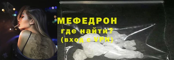 молекула духа Нефтекумск
