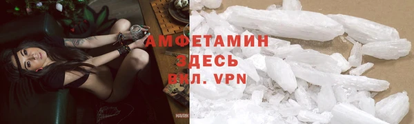 мефедрон мука Новокубанск