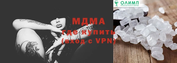 скорость mdpv Нея