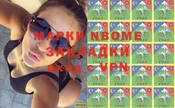 PSILOCYBIN Новодвинск