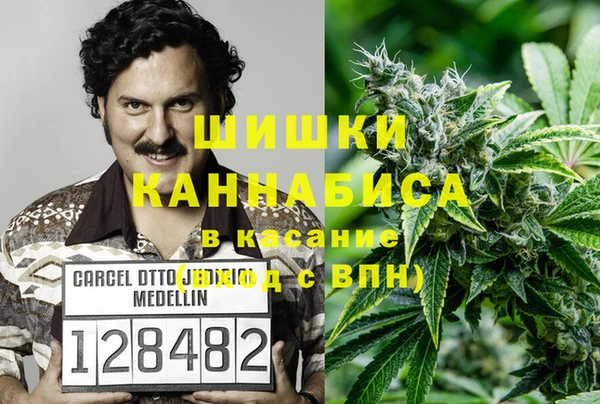мефедрон мука Новокубанск