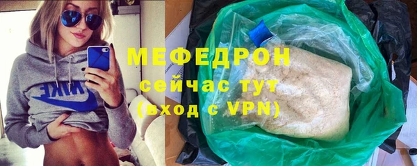 мефедрон мука Новокубанск