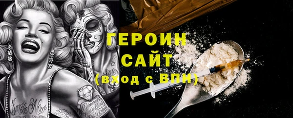 скорость mdpv Нея