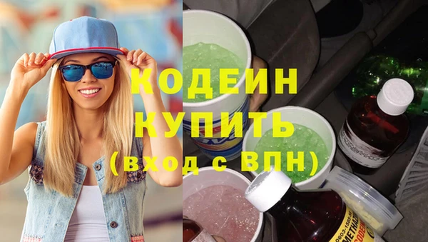 PSILOCYBIN Новодвинск
