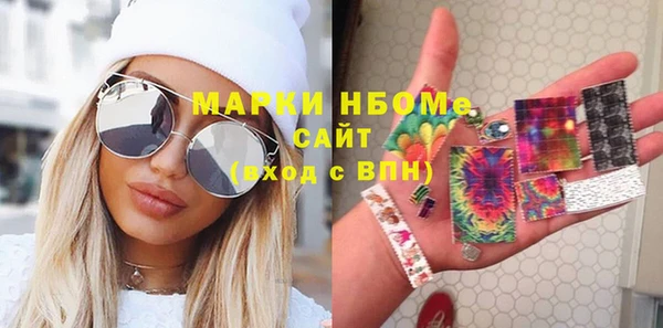 молекула духа Нефтекумск
