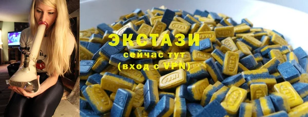 марки nbome Болохово