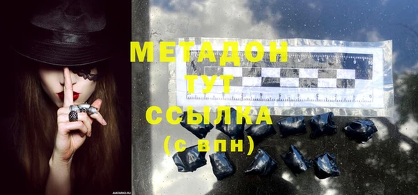 мефедрон мука Новокубанск