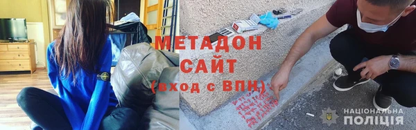 мефедрон мука Новокубанск