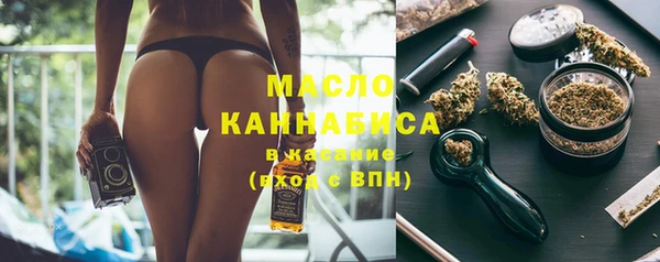 винт Нефтегорск