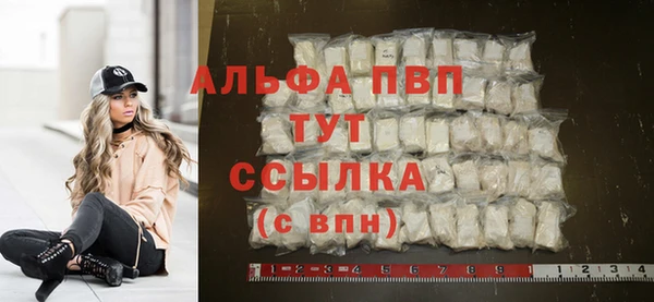 мефедрон мука Новокубанск