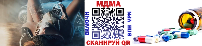 MDMA молли  закладки  Приволжск 