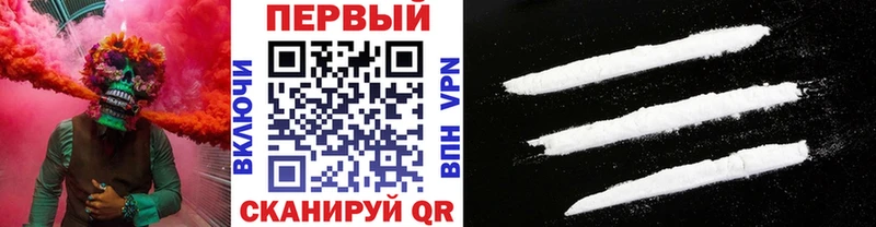 Метамфетамин винт  ОМГ ОМГ как зайти  Приволжск 